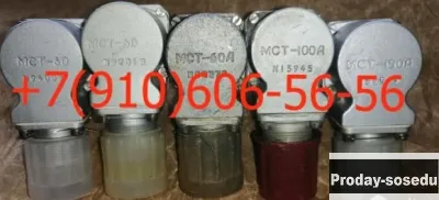 Продам ЭЦН11А2, МСТ-25А, ФН144-22, НШ-40, МСТ-12АС