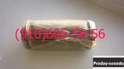 Фильтр 340.044А, 340.079А, 340.100А, 350.003В