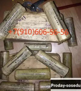 Продам СД-55АНМ-Т, НС46-3, ГМ37М, МА-250М