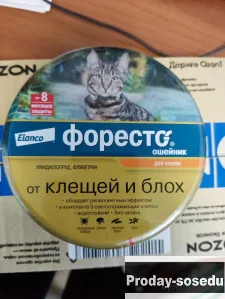 Ошейник для кошек Форесто