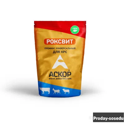 Премикс для ускоренного откорма