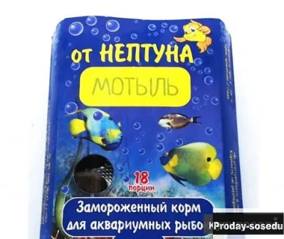 МОТЫЛЬ МЕЛКИЙ ЗАМОРОЖЕННЫЙ 500гр