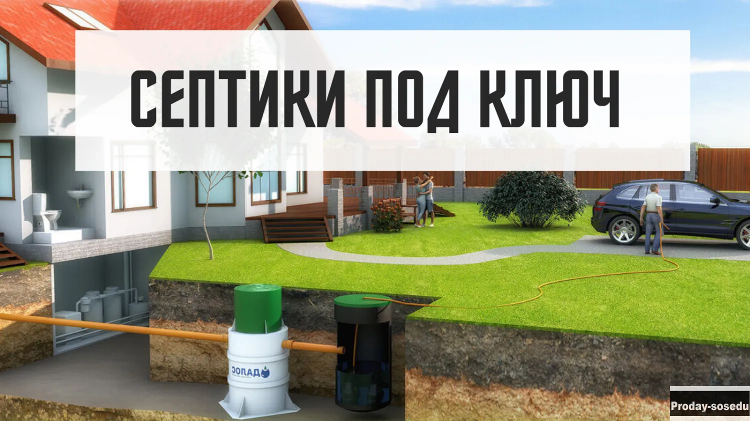 Монтаж отопления загородного дома, дачи