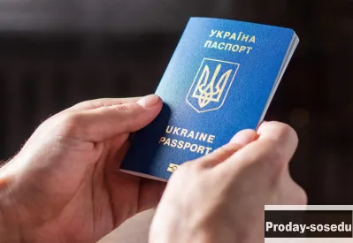 Паспорт Украины загранпаспорт купить оформить