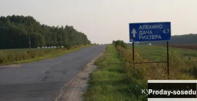 Земельный участок около Тарусы рядом с грибным лесом