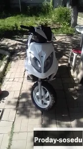 Скутер