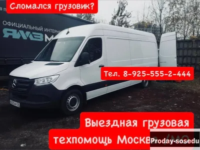 Ремонт Газель, Соболь, ГАЗон NEXT, Камаз 5т,10т