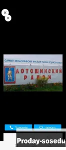Участок от собственника 456соток