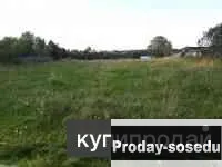 Продажа земельного участка на берегу озера