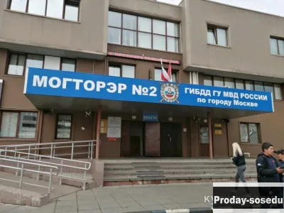 Помощь в получении Водительского удостоверения