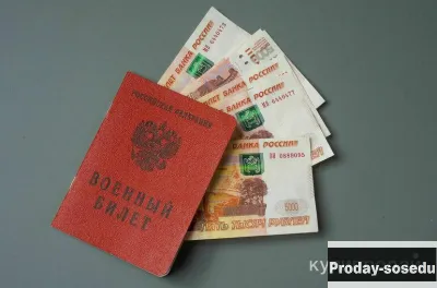 Выплаты участникам СВО. Помощь по взысканию выплат за ранение