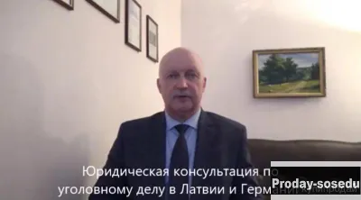 Уголовные, административные дела в Латвии - налоговые, таможенные споры