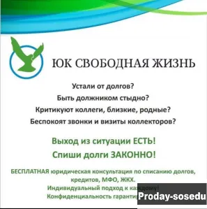 Банкротство физ лиц