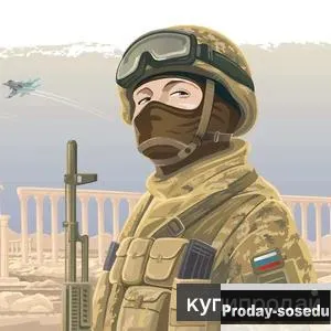 Юридическая помощь участникам СВО и членам их семей