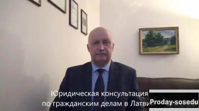 Расторжение брака в Латвии и Германии – Гражданские дела в ЕС