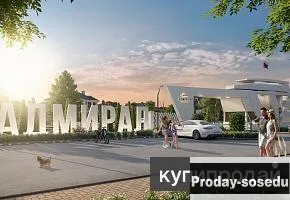 Продается  участок у Москвы-реки в коттеджном поселке Адмирал