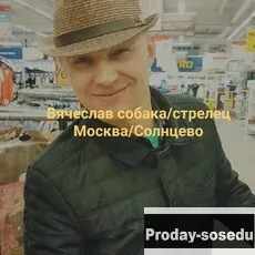 Знакомства, Парень ищу девушку, Вячеслав, 53 года, стрелец, Москва