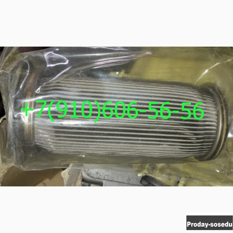 Продам 14ГФ19СН, 340.129А, 8Д2.966.505-13, 340.101