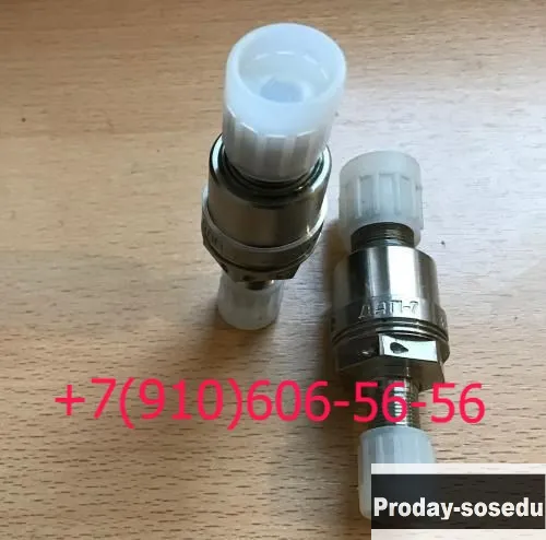Продам ДАТ-150, ДАП-7, ДАТ-25М1, ДАП-12, ДАТ-80С