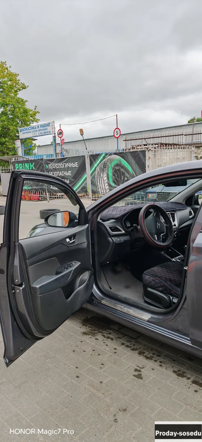 Hyundai Solaris