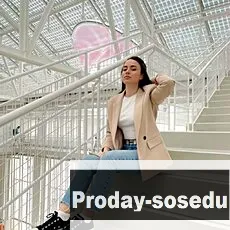 Знакомства, Девушка ищу парня, Ищу парня