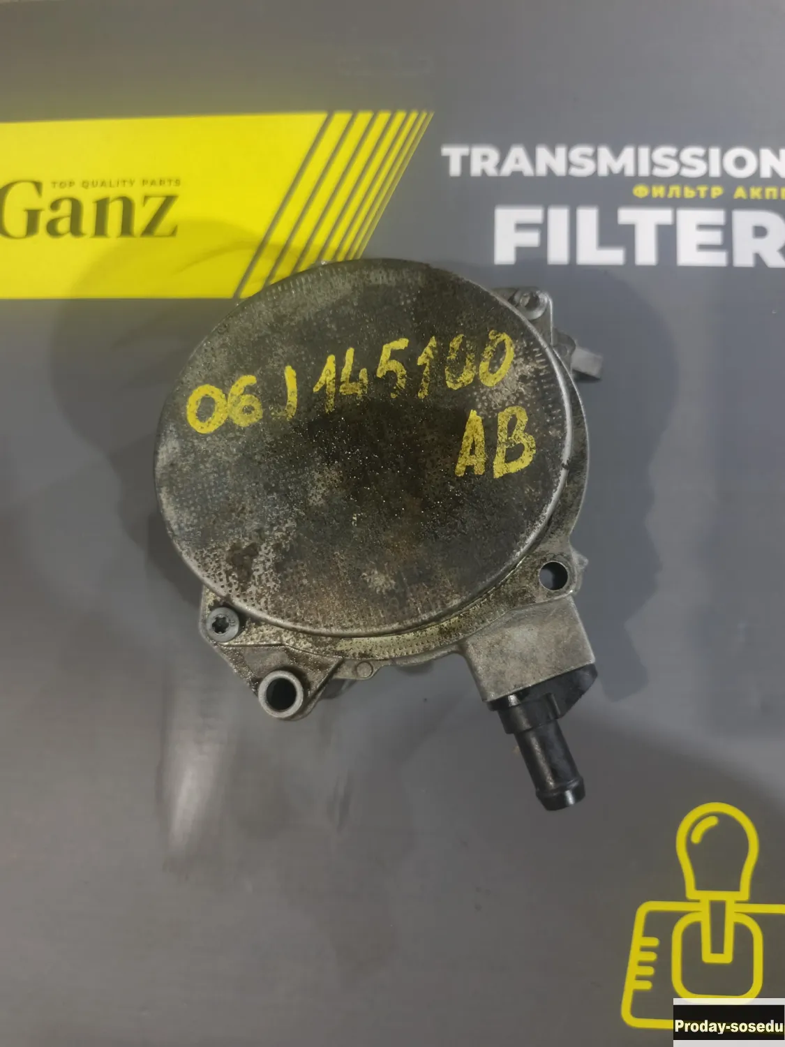 Вакуумный насос bzb 1.8t vag