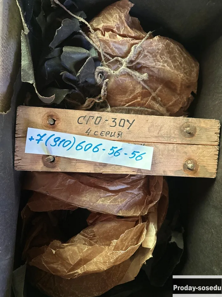 Ппродам Генераторы СГО-30У 4 серии, ГТ30НЖЧ12Т