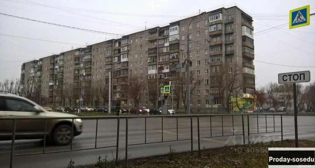 Продаю 2 квартиру Тюмень, район Стрелы