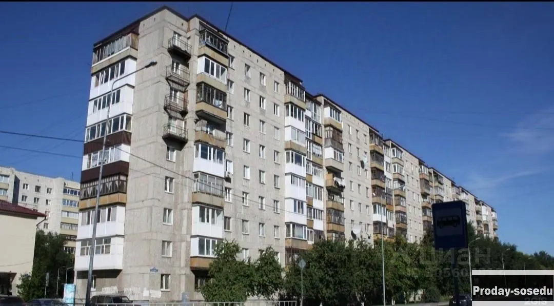 Продаю 2 квартиру Тюмень, район Стрелы
