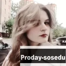 Знакомства, Девушка ищу парня, Москва, ИСКЛЮЧИТЕЛЬНО МОСКВА
ДО 30 ЛЕТ!!!!
Ищу парня