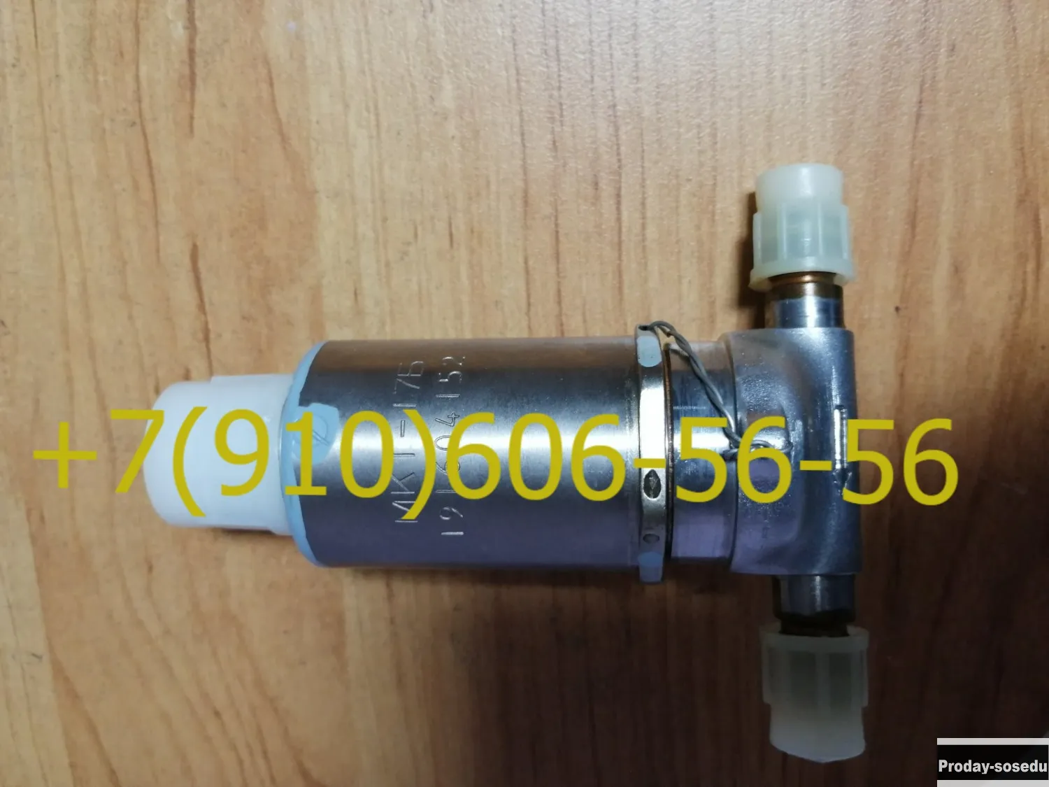 Продам МКТ-100, МКТ-163, МКТ-361А, МКТ-17Б