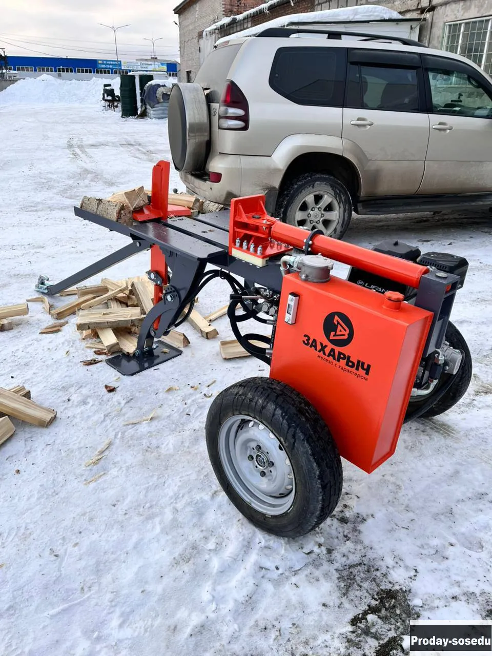 Гидравлические дровоколы Захарыч 6 и 9 тонн