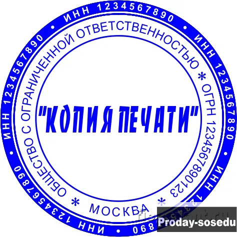 Печати и штампы изготовит частный мастер