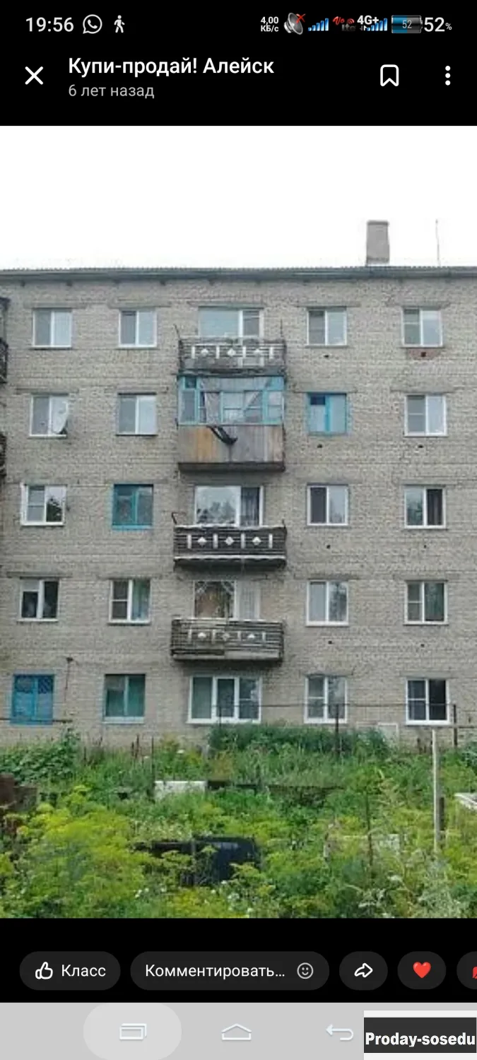 Аренда квартиры