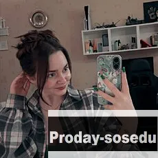 Знакомства, Девушка ищу парня, Москва, Ищу парня от 26 до 57 лет