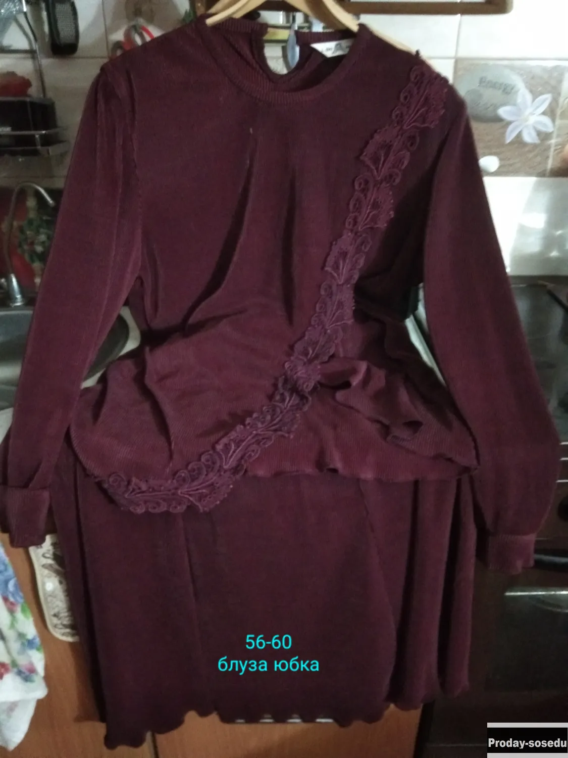 Женская одежда