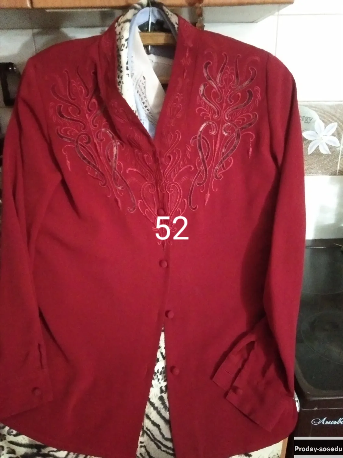 Женская одежда