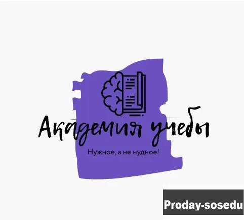 Репетитор по математике
