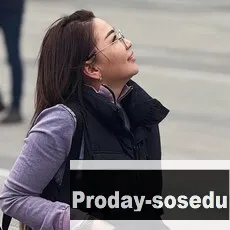 Знакомства, Девушка ищу парня, Ищу парня
