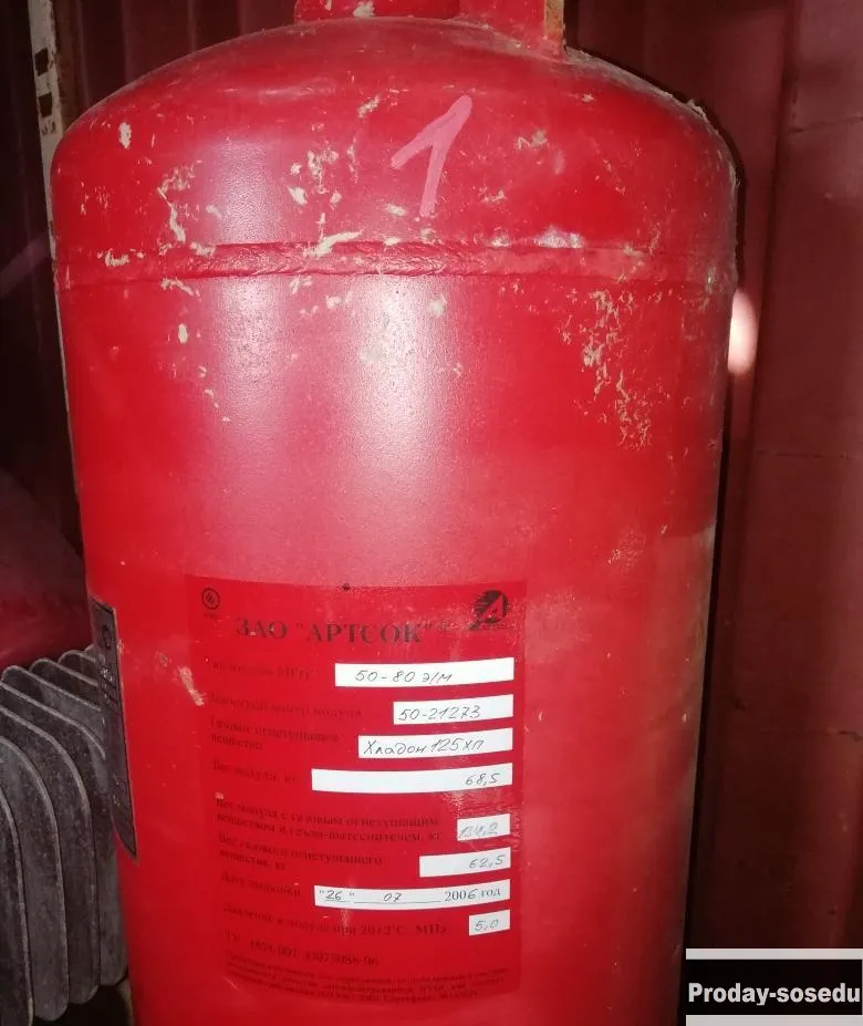 Приобретаем хладоны, фреоны любые дорого и срочно