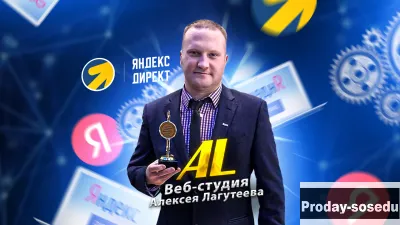 Продвижение сайтов по самым низким ценам в Санкт-П