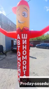 Надувной зазывала Шиномонтаж