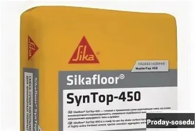 Sikafloor® SynTop-450. Упрочнитель. Топпинг