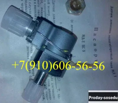 Продам МД-100ТС, МД-25Т, МД-300Т, МД-80ТС