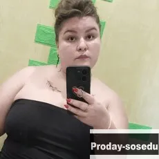 Знакомства, Девушка ищу парня, Телосложение - полное. Рост - 168 см.. Цвет глаз - карий. Моя внешнос...