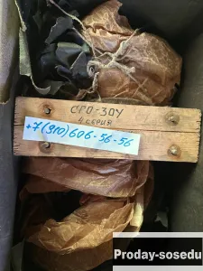 Ппродам Генераторы СГО-30У 4 серии, ГТ30НЖЧ12Т