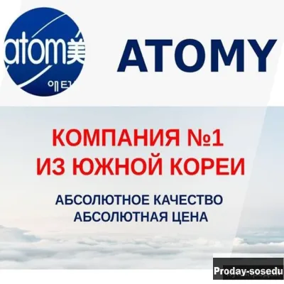 Агент в интернет магазин на удаленную работу., Работа, Маркетинг, реклама, PR, Начальный уровень, ма...