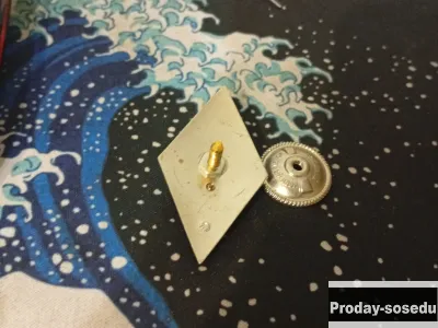 Знак ромб об окончании военной академии СССР.