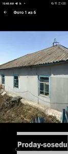 Продам дом.