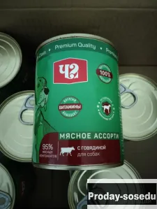 Четвероногий гурман, Товары и услуги для животных, Московская область, Балашиха
